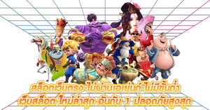 huayjing ระบบปลอดภัย เชื่อถือได้ 100% พร้อมบริการรวดเร็ว